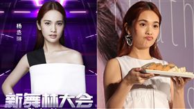  楊丞琳（圖／記者李嘉翎攝影、翻攝自微博）