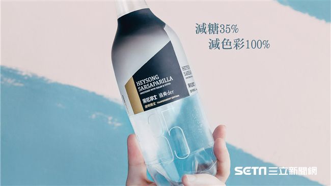 全台首瓶透明沙士　限量3萬5千瓶