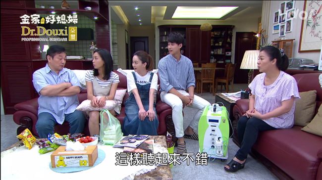 《金家好媳婦》噴孝心！失眠神器曝光