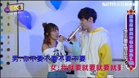 簡廷芮大爆料李玉璽奇怪才藝。
李玉璽嫌棄簡廷芮講話太囉嗦！
阿Q調皮雙關題問李玉璽與女友感情狀況。
李玉璽使出渾身解數比手畫腳玩遊戲。
李玉璽與簡廷芮甜蜜合唱討厭喜歡你。