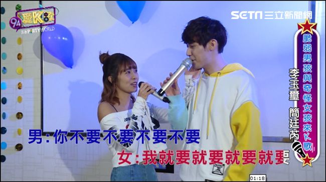 李玉璽追愛方式　遭簡廷芮大爆料？