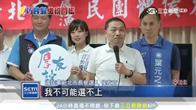 年收千萬租金　侯友宜一招房屋稅全免
SOT
文化,大群館,侯友宜,新北市長,選舉,逃稅,柯文哲
