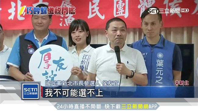 侯富99神功！節稅百萬狂電打工族！