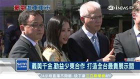 義美保時捷,保時捷,義美,高易誼,勤益,車市,顧立楷