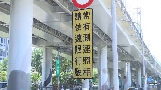 收到罰單別急著繳！掌握3重點可撤單