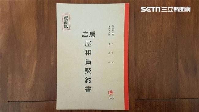 「承租人」寫上第二個人的名字，每個月能省下近6000元。（示意圖／資料照）