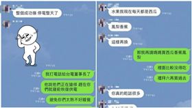 當兵,懇親,兄弟,幹話／爆怨公社