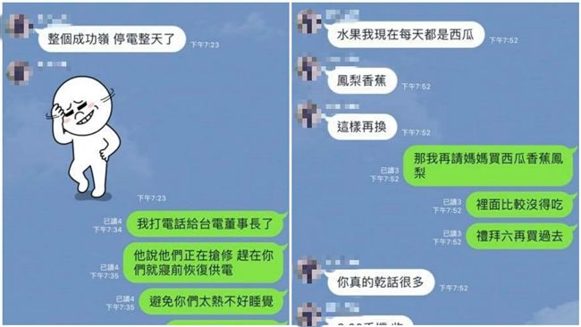 哥懇親「幹話連發」　弟崩潰網友笑爆