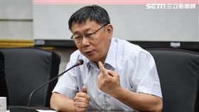 台北市長柯文哲出席「獎勵投資 鼓勵創新」記者會。 （圖／記者林敬旻攝）