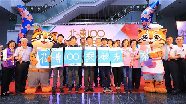 台中花博園區導覽、入館　可線上預約
