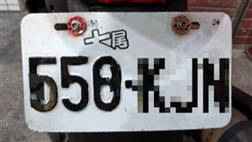 新北市,淡水,中山北路一段,偽造車牌,電火布,偽（變）造特種文書罪