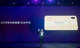 手機,nova3,華為,余承東,蘋果,愛瘋
圖／翻攝騰訊科技