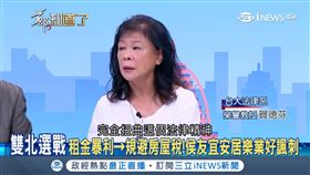 鄭知道了截圖