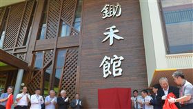 台大雲林鋤禾館啟用　地方盼設冷鏈物流中心