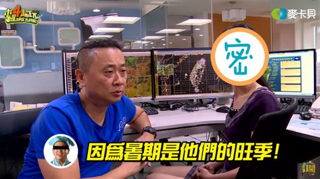 《木曜4》新學姐仙慘：氣象局桂綸鎂