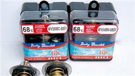 愛車冷卻10妙招6：換裝低溫水龜（車訊網）