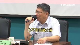 當落跑市長選總統?柯文哲:世事難料