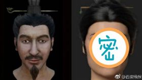 秦始皇嬪妃皇子長相曝光！　西北大學用科學揭面紗(圖/翻攝自西安晚報微博)