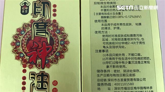 出國帶藥回來　留意限量、網拍違法