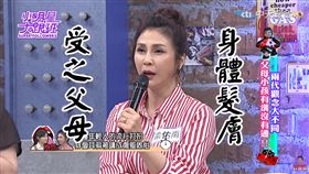 梁佑南,／翻攝自YouTube