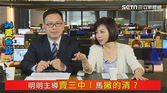 馬英九再選總統?他爆:有習大大影子