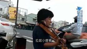 蔣月惠 小提琴 翻攝自蔣月惠臉書