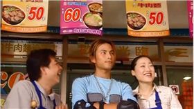 回味《西街少年》驚見「佛心價牛肉麵」　網嘆：回不去了！　圖／翻攝YouTube