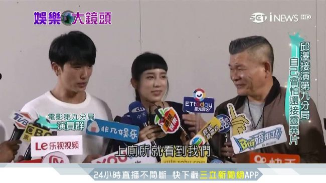國片吹起靈異風！影帝們挑戰接演