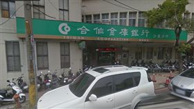 合作金庫銀行+沙鹿分行