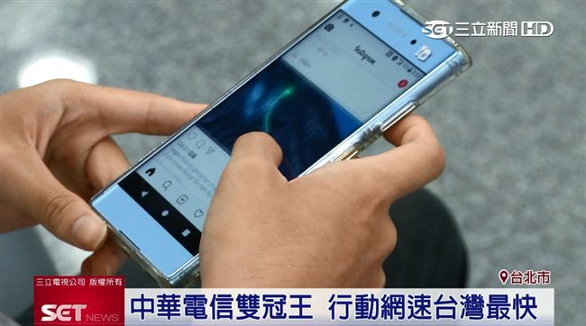 台灣電信龍頭！中華電奪國際網速雙冠