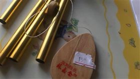 屏東,墾丁,蘇嘉全,風鈴,贈品(圖/爆怨公社)