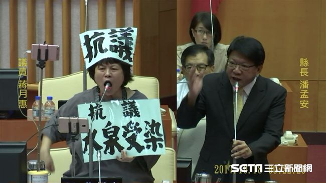 蔣月惠質詢槓潘孟安　這一幕最經典！