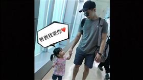 阿緯,棒棒堂,女兒 圖／翻攝自阿緯劉峻緯臉書