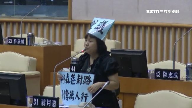 叫蔣月惠31號像做酒店　他號召洗版