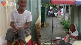 中興新村,地瓜爺爺