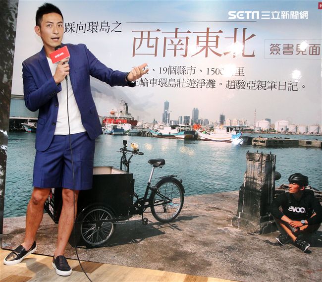 趙駿亞「踩向環島之西南東北」新書發表，好友李燕親臨現場送上祝福。（記者邱榮吉/攝影）