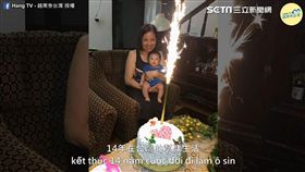 越南媽媽為了家庭來台幫傭十四年。（圖／翻攝自Hang TV - 越南夯台灣臉書）