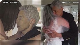 影片授權：AP／Caters TV