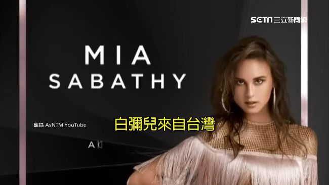 台超模代表　混血白彌兒似娜塔莉波曼