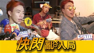 ØZI被一日邀歌　神快15分鐘搞定