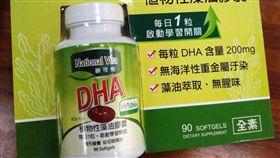 好市多售顧可飛膠囊塑化劑超標  業者：已下架台北市政府衛生局6月到全國維他命公司抽驗4批號「顧可飛植物性DHA藻油膠囊」，在銷往好市多的產品中檢出塑化劑「鄰苯二甲酸二（2-乙基己基）酯」（DEHP）35.51ppm，比衛生福利部食品藥物管理署訂定的指標值5ppm超出6倍。；業者表示，截至17日已下架回收9509瓶產品。（台北市衛生局提供）中央社記者陳妍君傳真  107年7月20日