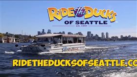 美國鴨子船遊湖成慘劇 增至至少11人