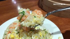 240蝦蛋炒飯1800