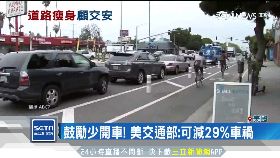 文 路瘦更安全1800