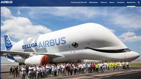 大白鯨1 翻攝自AIRBUS網站