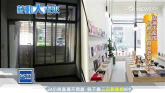 破敗老屋華麗「漂新」　房價更增值