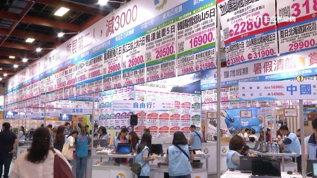 秋季旅展再下殺！日韓賞楓萬元有找