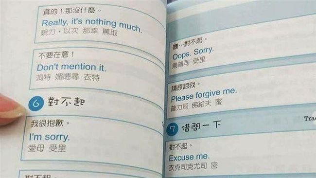 背了不會後悔單字！竟不是「F」開頭