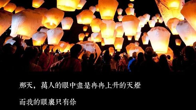 蘇貞昌也「撩妹」？他用「這個」告白