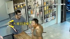 修標)棍嗆手機店0600(DL).